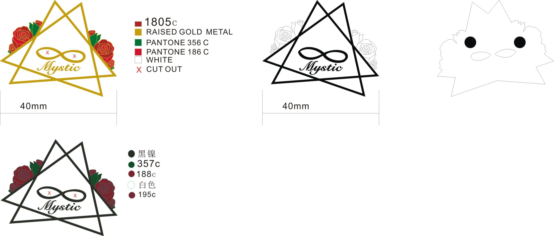 Custom Cutout Mystic Triangle Rose Infinity Hard Enamel Lapel Pin Design Drawing